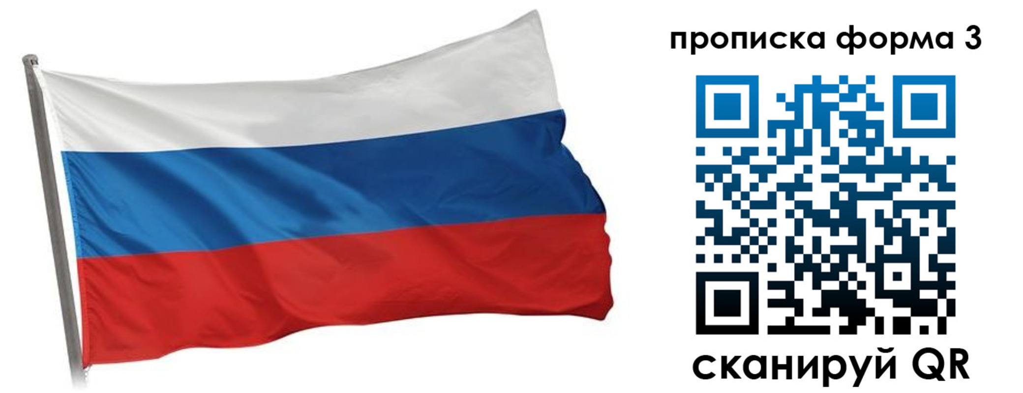 прописка для кредита в Очёре