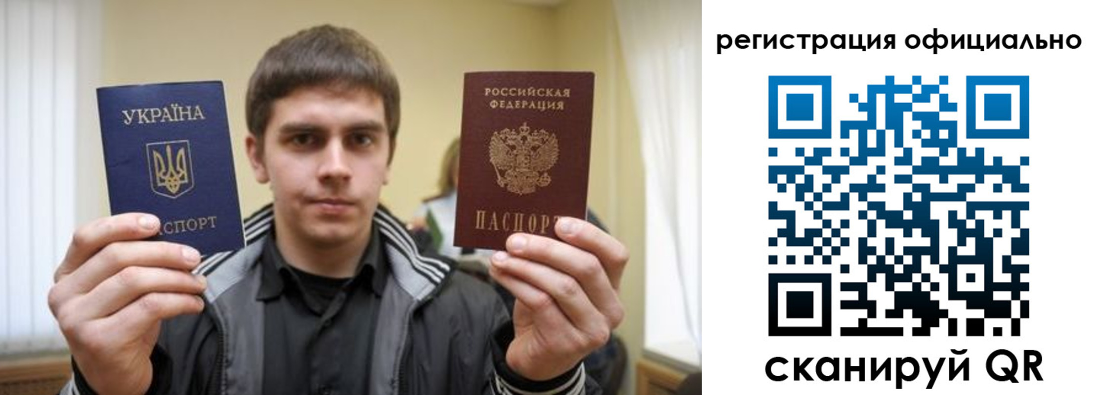 временная регистрация собственник в Очёре