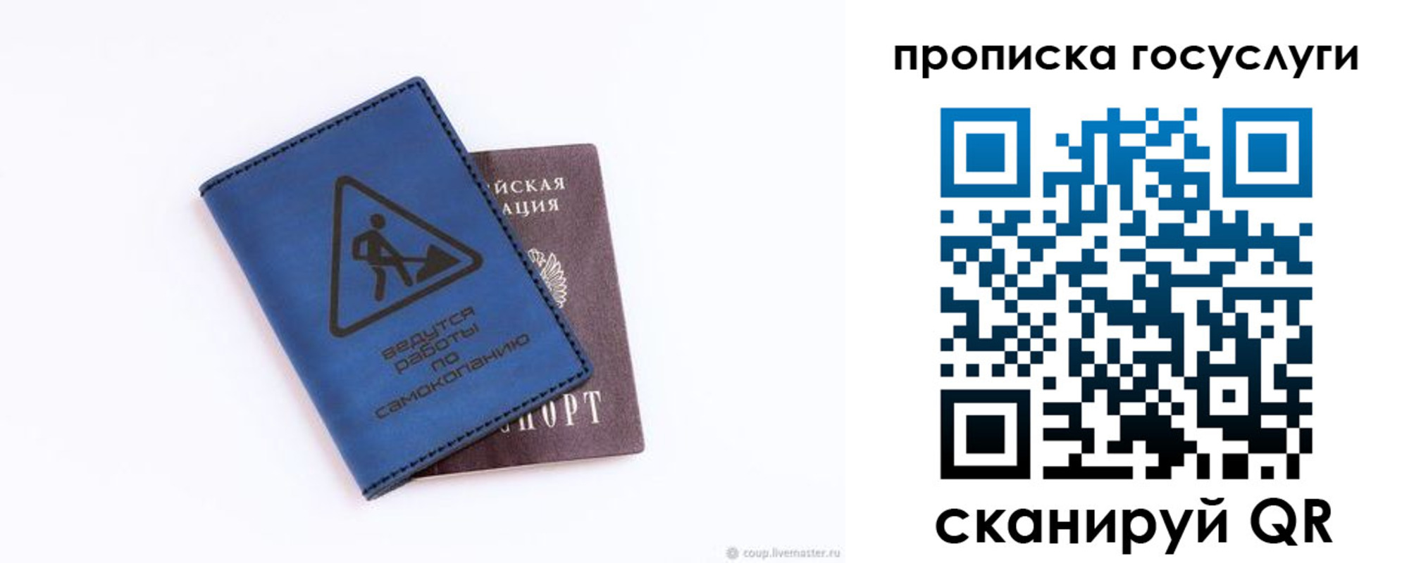 временная регистрация в квартире в Очёре