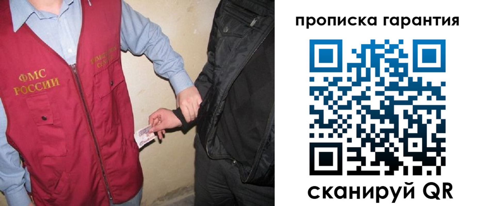 прописка штамп в Очёре